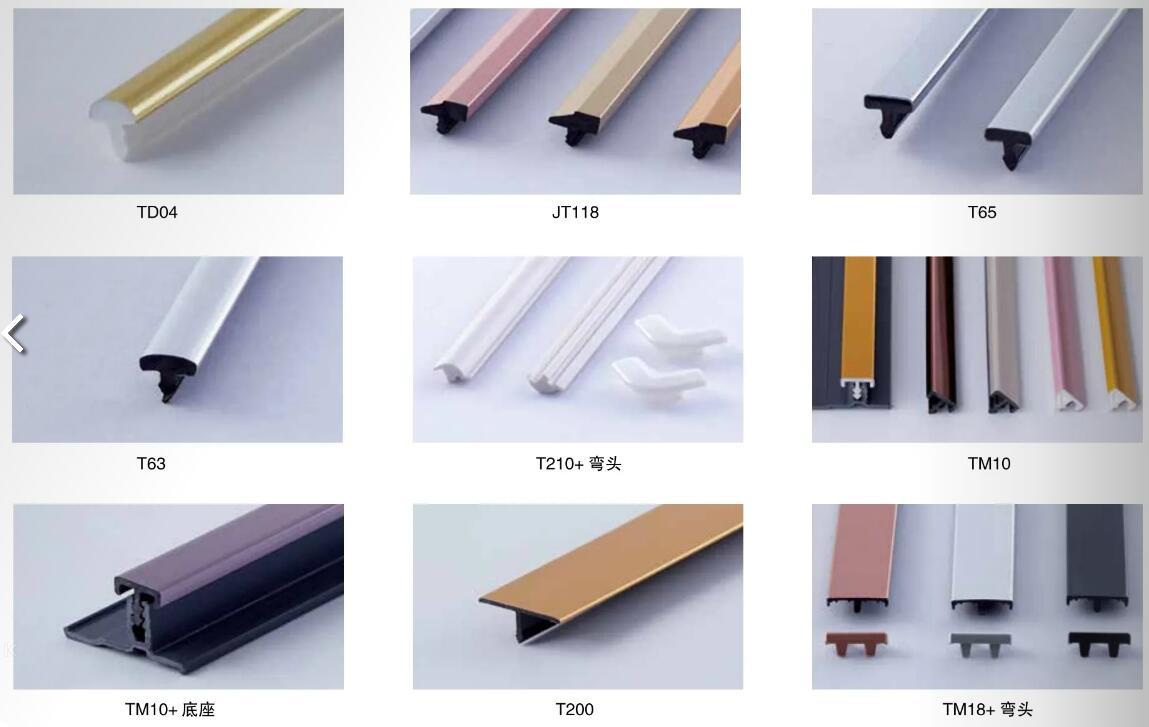 A0104002(Hard Series) Pvc Flooring Profile Surface Printed Rubber T Shaped Molding Edging Transition Strips,A0104002(Hard Series) Pvc Flooring Profile Surface Printed Rubber T Shaped Molding Edging Transition Strips,veitop hardware