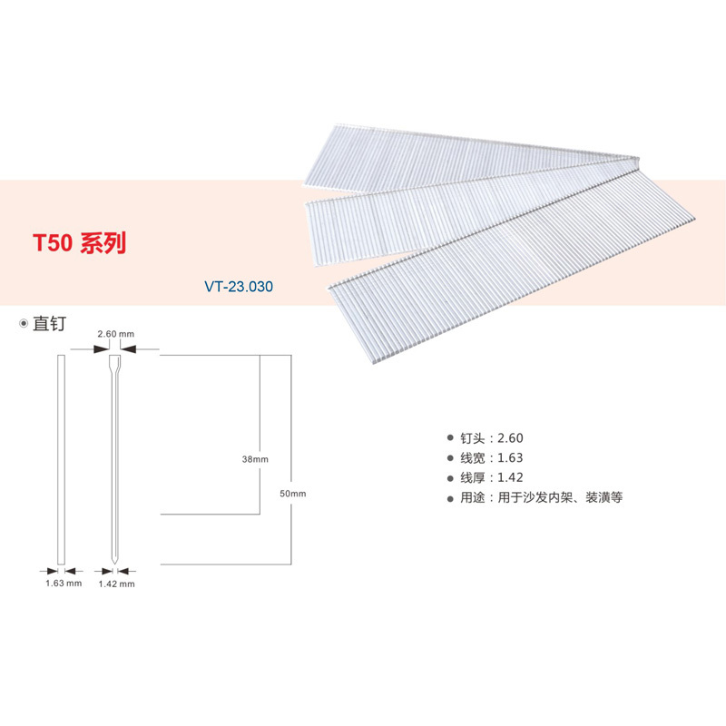 A0105030 Industry-Standard Furniture Pneumatic Gun Nail: Reliable Metal Wire Staples for Woodworking Projects,A0105030 Industry-Standard Furniture Pneumatic Gun Nail: Reliable Metal Wire Staples for Woodworking Projects,veitop hardware
