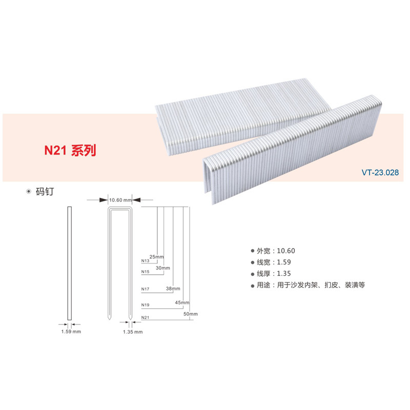 A0105027 Industry-Standard Furniture Pneumatic Gun Nail: Reliable Metal Wire Staples for Woodworking Projects,A0105027 Industry-Standard Furniture Pneumatic Gun Nail: Reliable Metal Wire Staples for Woodworking Projects,veitop hardware