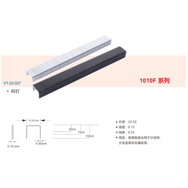 A0105028 Industry-Standard Furniture Pneumatic Gun Nail: Reliable Metal Wire Staples for Woodworking Projects,A0105028 Industry-Standard Furniture Pneumatic Gun Nail: Reliable Metal Wire Staples for Woodworking Projects,veitop hardware