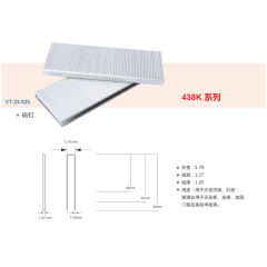 A0105025 Industry-Standard Furniture Pneumatic Gun Nail: Reliable Metal Wire Staples for Woodworking Projects,A0105025 Industry-Standard Furniture Pneumatic Gun Nail: Reliable Metal Wire Staples for Woodworking Projects,veitop hardware