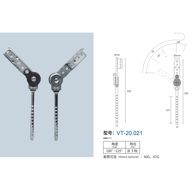A0108028 New Hardware Accessories Sofa Headrest Hinge Furniture Connecting Angle Adjuster Ratchet Folding Armrest Furniture Hinges,A0108028 New Hardware Accessories Sofa Headrest Hinge Furniture Connecting Angle Adjuster Ratchet Folding Armrest Furniture Hinges,veitop hardware