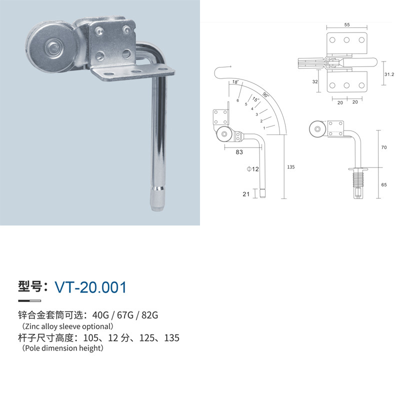 A0108007 Hot Style Folding Connecting Furniture Sofa Headrest Hinge,Sofa Bed Spring Hinge,A0108007 Hot Style Folding Connecting Furniture Sofa Headrest Hinge, Sofa Bed Spring Hinge,veitop hardware