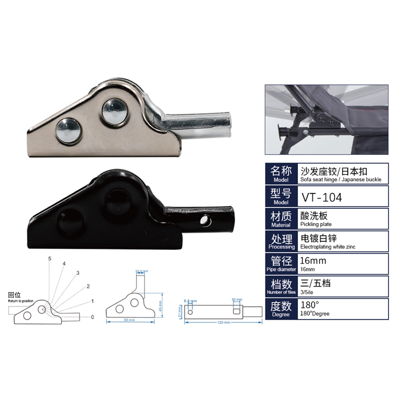 A0108032 180 Degree Folding Chair Lift Bracket Wide Range of Applications Sofa Hinge Lifter Durable Furniture Hardware Accessories,A0108032 180 Degree Folding Chair Lift Bracket Wide Range of Applications Sofa Hinge Lifter Durable Furniture Hardware Accessories,veitop hardware