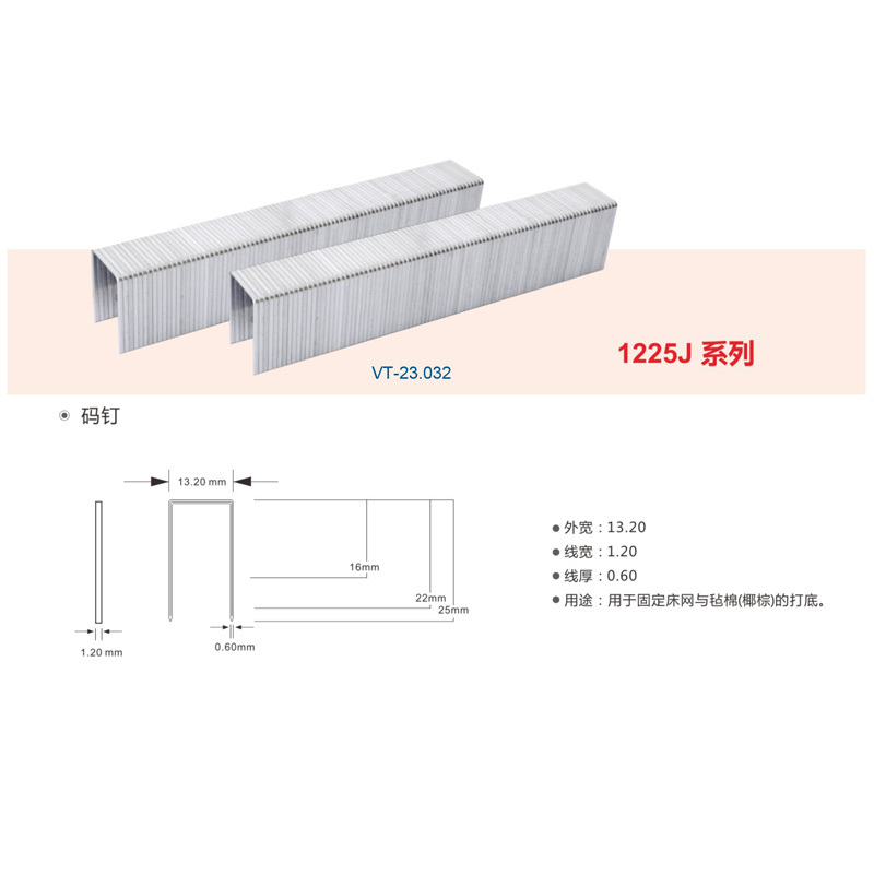A0105032 Industry-Standard Furniture Pneumatic Gun Nail: Reliable Metal Wire Staples for Woodworking Projects,A0105032 Industry-Standard Furniture Pneumatic Gun Nail: Reliable Metal Wire Staples for Woodworking Projects,veitop hardware