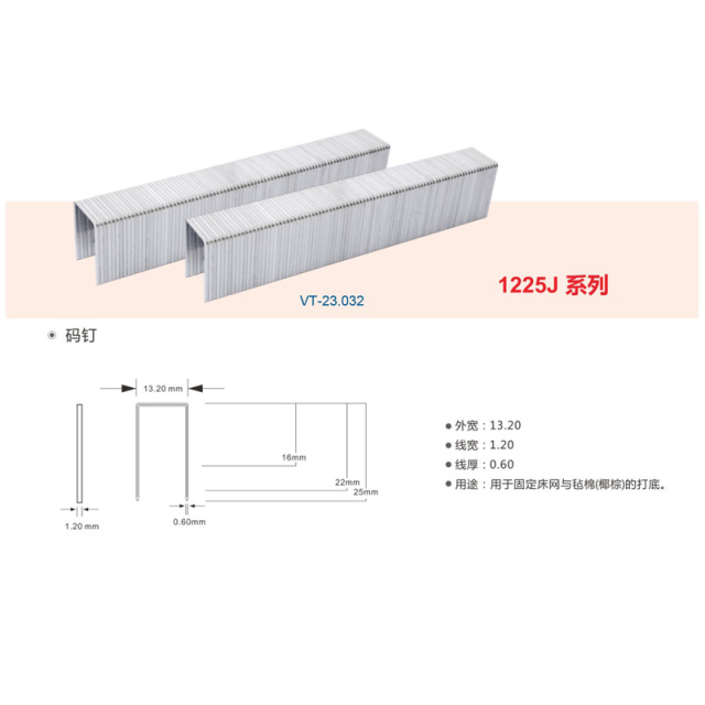A0105032 Industry-Standard Furniture Pneumatic Gun Nail: Reliable Metal Wire Staples for Woodworking Projects,A0105032 Industry-Standard Furniture Pneumatic Gun Nail: Reliable Metal Wire Staples for Woodworking Projects,veitop hardware