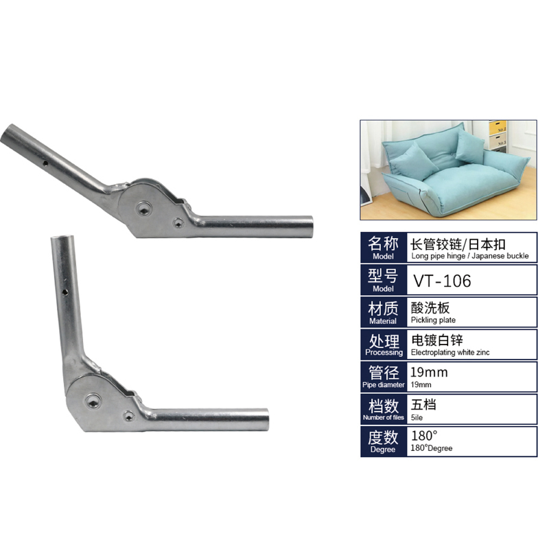 A0108034 180 Degree Folding Chair Lift Bracket Wide Range of Applications Sofa Hinge Lifter Durable Furniture Hardware Accessories,A0108034 180 Degree Folding Chair Lift Bracket Wide Range of Applications Sofa Hinge Lifter Durable Furniture Hardware Accessories,veitop hardware