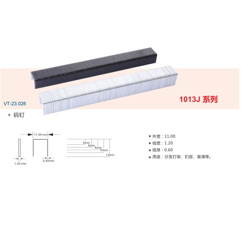 A0105026 Industry-Standard Furniture Pneumatic Gun Nail: Reliable Metal Wire Staples for Woodworking Projects,A0105026 Industry-Standard Furniture Pneumatic Gun Nail: Reliable Metal Wire Staples for Woodworking Projects,veitop hardware