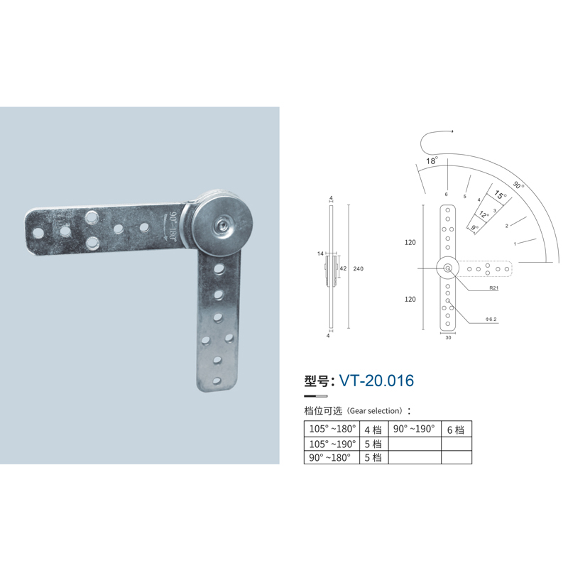 A0108022 WELLTOP 6 Positions Furniture Hinges Adjustable Sofa Armrest Headrest Fitting,A0108022 WELLTOP 6 Positions Furniture Hinges Adjustable Sofa Armrest Headrest Fitting,veitop hardware