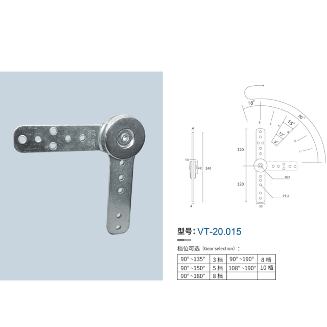 A0108021 WELLTOP 6 Positions Furniture Hinges Adjustable Sofa Armrest Headrest Fitting,A0108021 WELLTOP 6 Positions Furniture Hinges Adjustable Sofa Armrest Headrest Fitting,veitop hardware