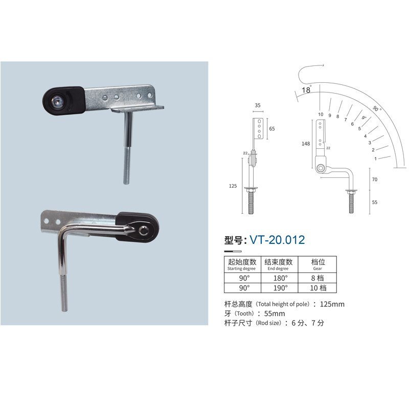 A0108018 WELLTOP Wholesale Furniture Hardware Sofa Headrest Hinge 90-195 Degrees Adjustable Backrest Angle Height Ratchet,A0108018 WELLTOP Wholesale Furniture Hardware Sofa Headrest Hinge - Adjustable Backrest Angle,veitop hardware