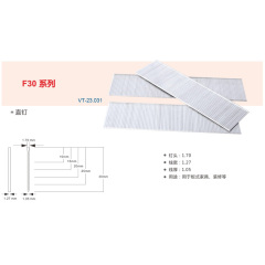 A0105031 Industry-Standard Furniture Pneumatic Gun Nail: Reliable Metal Wire Staples for Woodworking Projects,A0105031 Industry-Standard Furniture Pneumatic Gun Nail: Reliable Metal Wire Staples for Woodworking Projects,veitop hardware