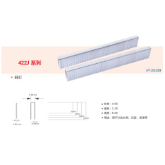 A0105029 Industry-Standard Furniture Pneumatic Gun Nail: Reliable Metal Wire Staples for Woodworking Projects,A0105029 Industry-Standard Furniture Pneumatic Gun Nail: Reliable Metal Wire Staples for Woodworking Projects,veitop hardware