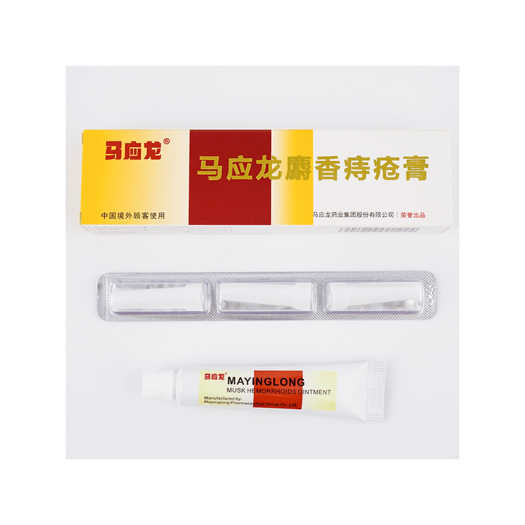 药品- 马应龙 麝香痔疮膏 medicines