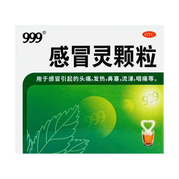 药品-999 三九 感冒灵颗粒 medicines