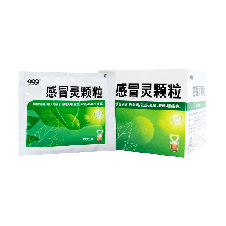 药品-999 三九 感冒灵颗粒 medicines