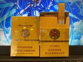 香烟-芙蓉王（荣耀中支） cigarette