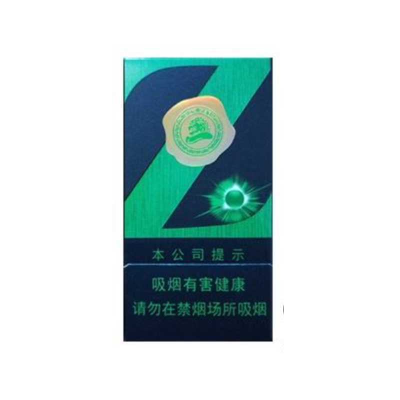 香烟-中南海（Z冰）cigarette