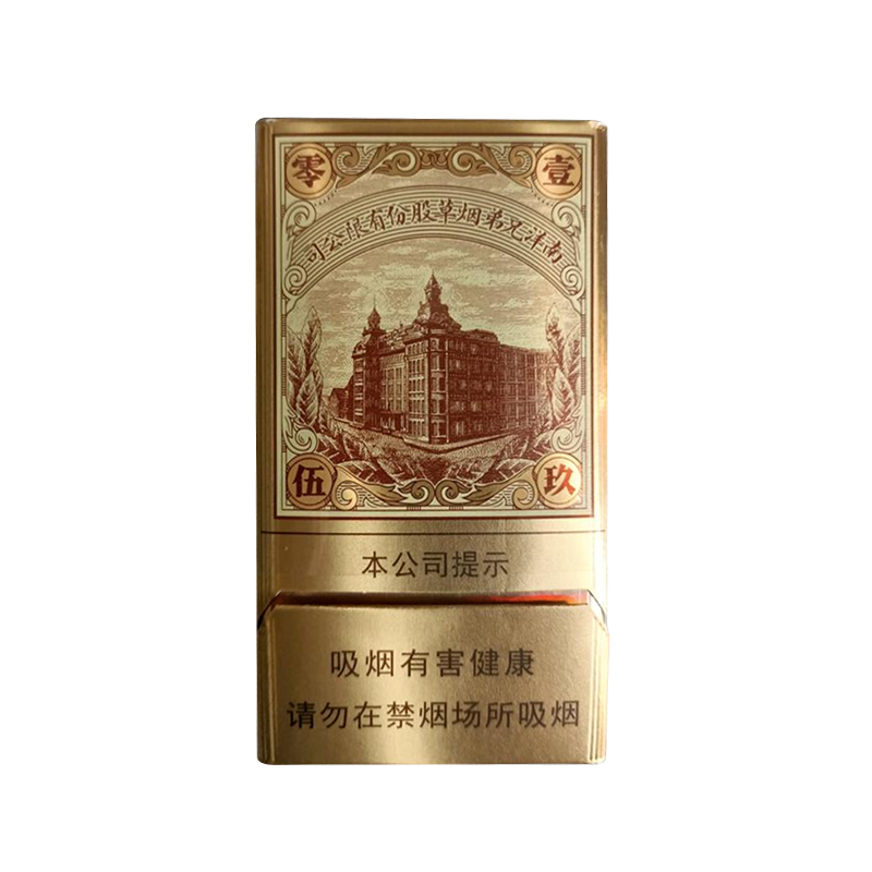 香烟-红双喜（南洋1905）cigarette