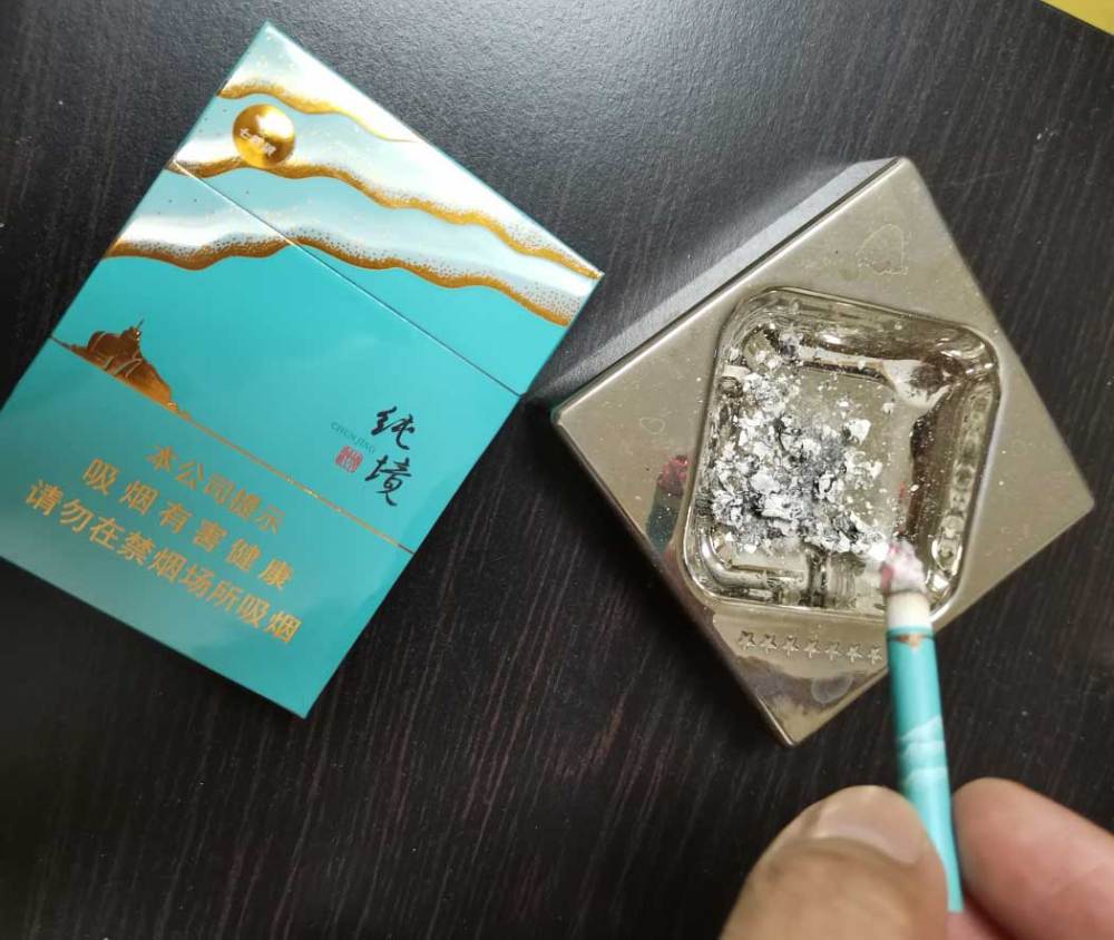 香烟-七匹狼（纯境中支） cigarette