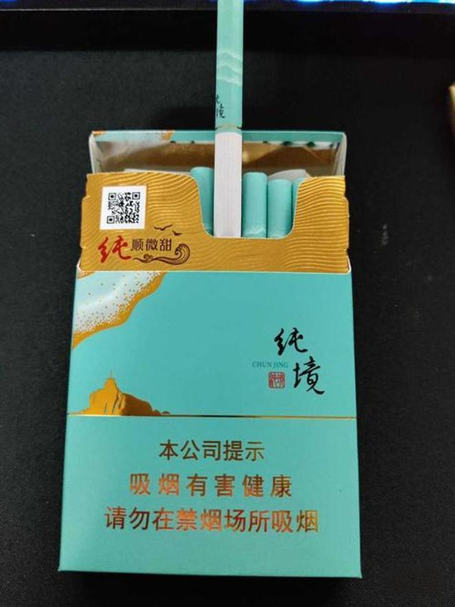 香烟-七匹狼（纯境中支） cigarette