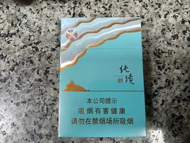 香烟-七匹狼（纯境中支） cigarette