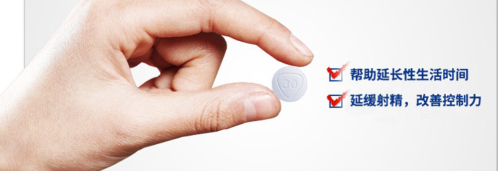 药品- 必利劲 medicines