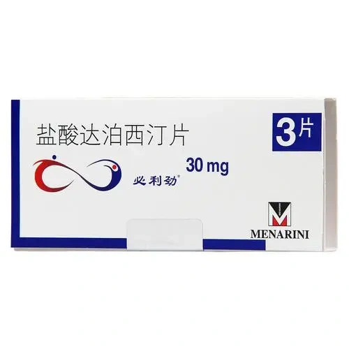 药品- 必利劲 medicines