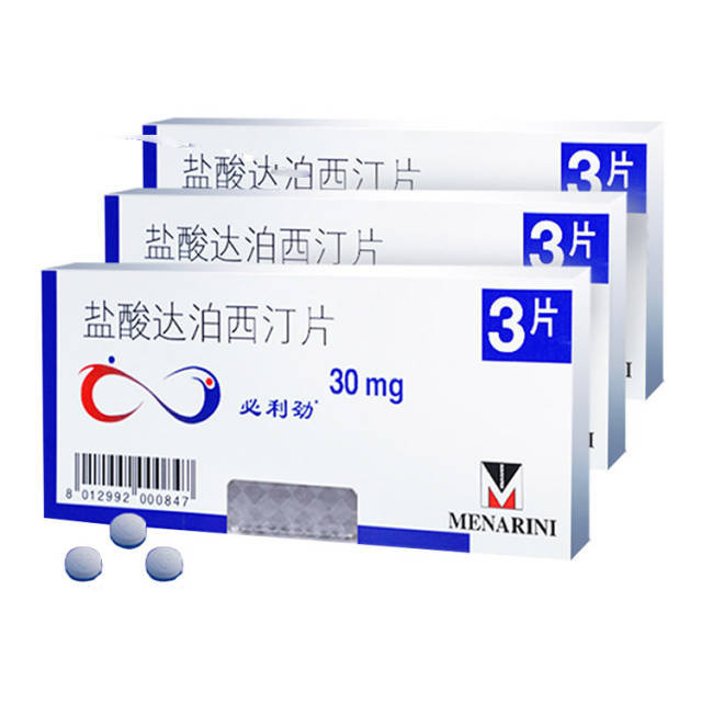 药品- 必利劲 medicines