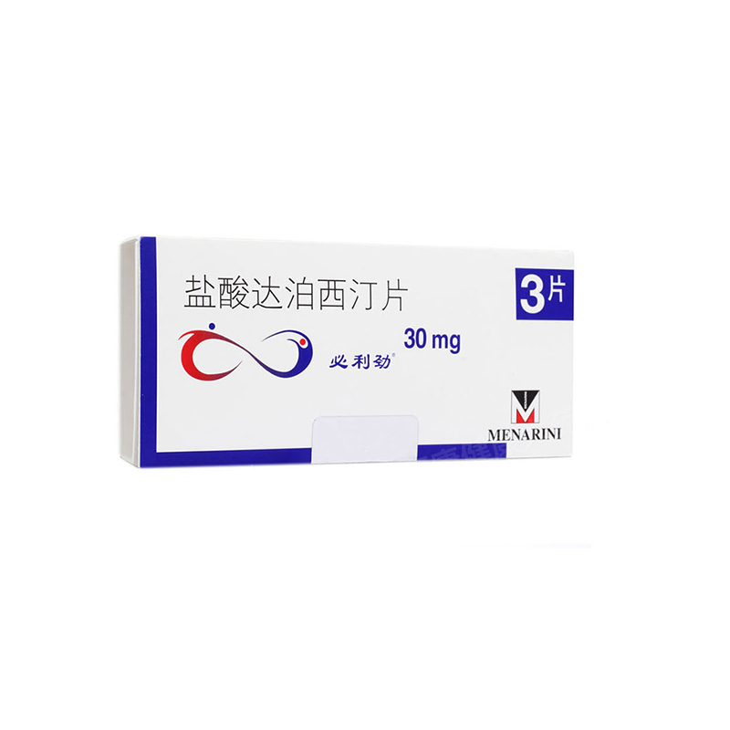 药品- 必利劲 medicines