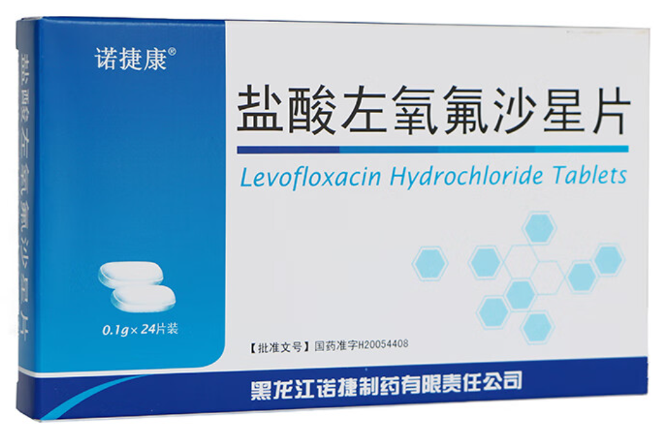 药品 - 消炎药-盐酸左氧氟沙星片