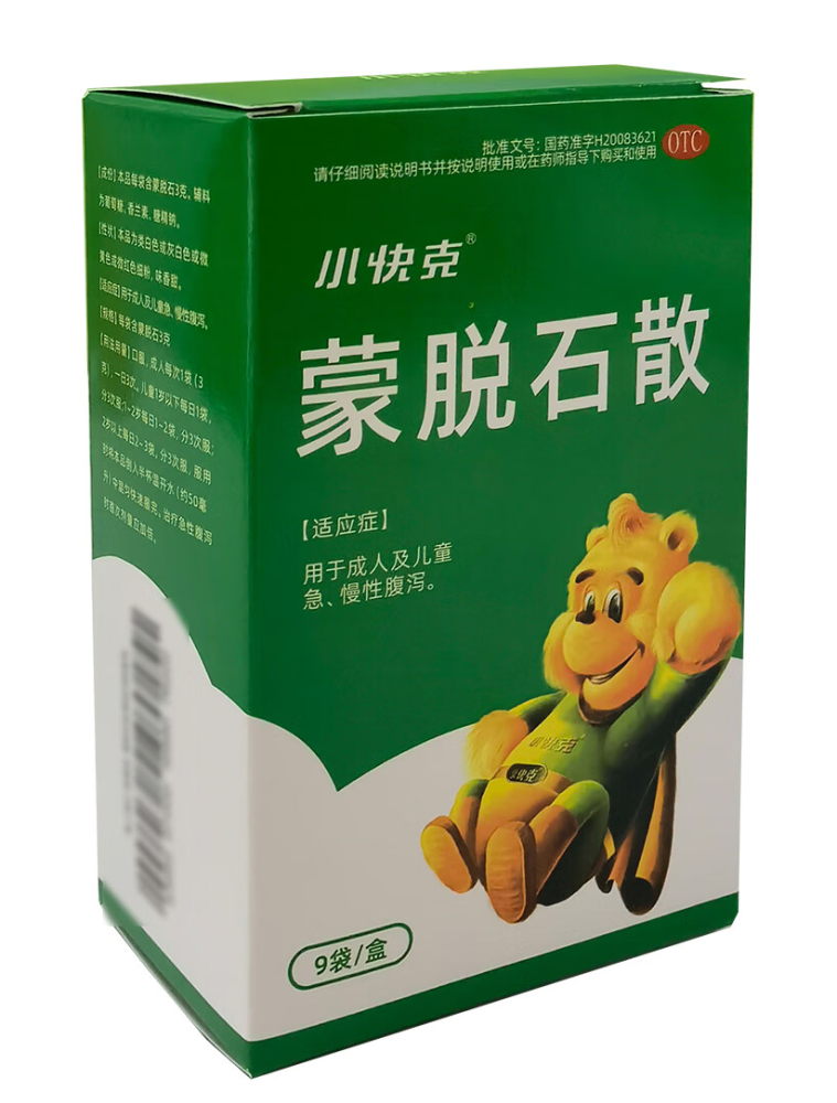 药品-蒙脱石散