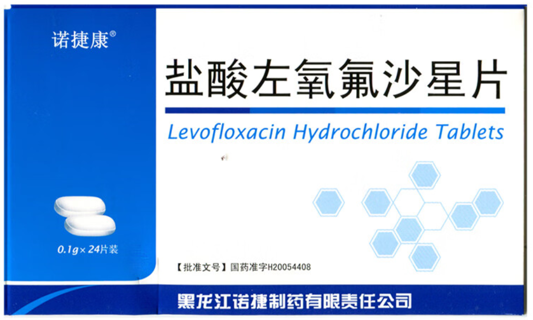 药品 - 消炎药-盐酸左氧氟沙星片