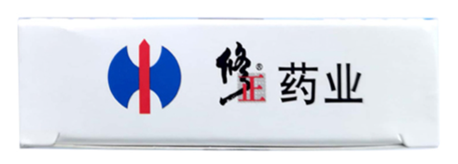 药品-消炎药-消炎片