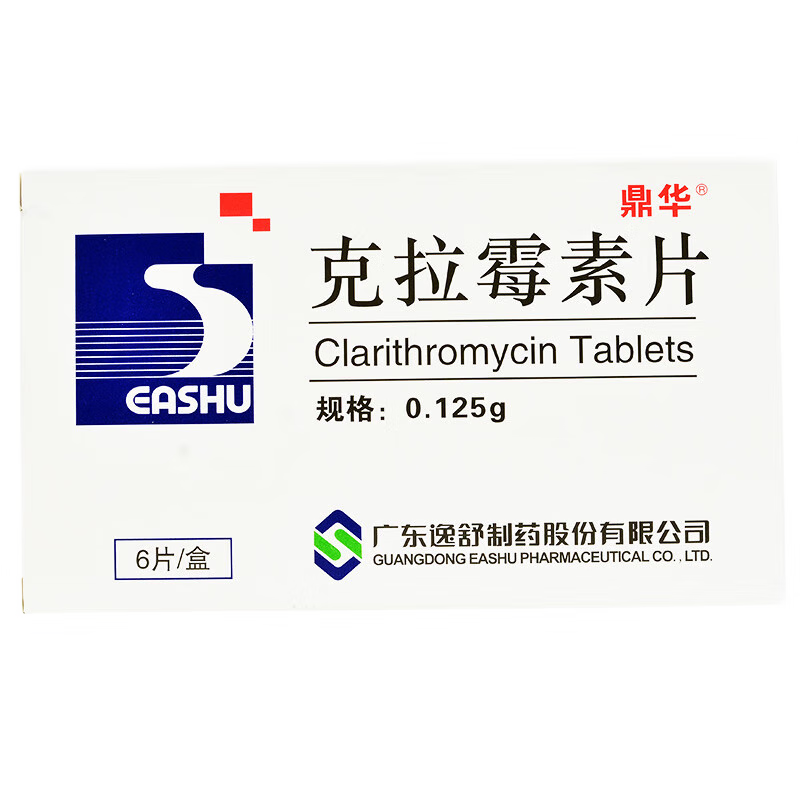 药品 - 抗生素 - 克拉霉素片