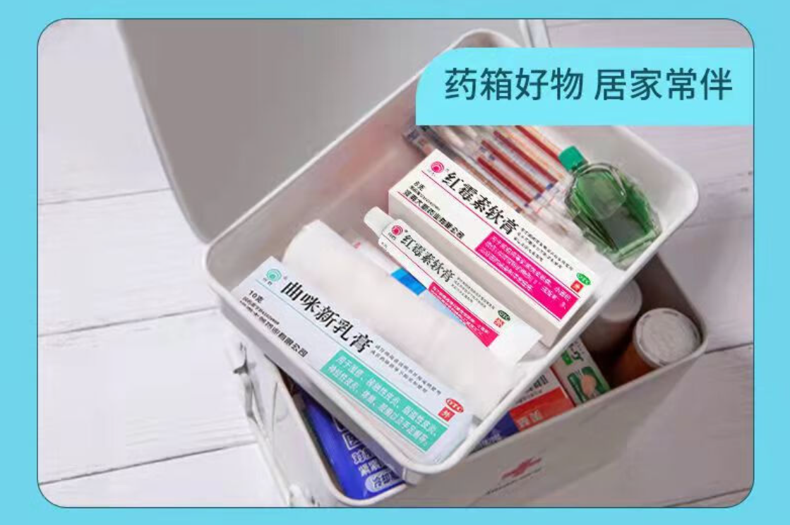药品-消炎药-红霉素软膏