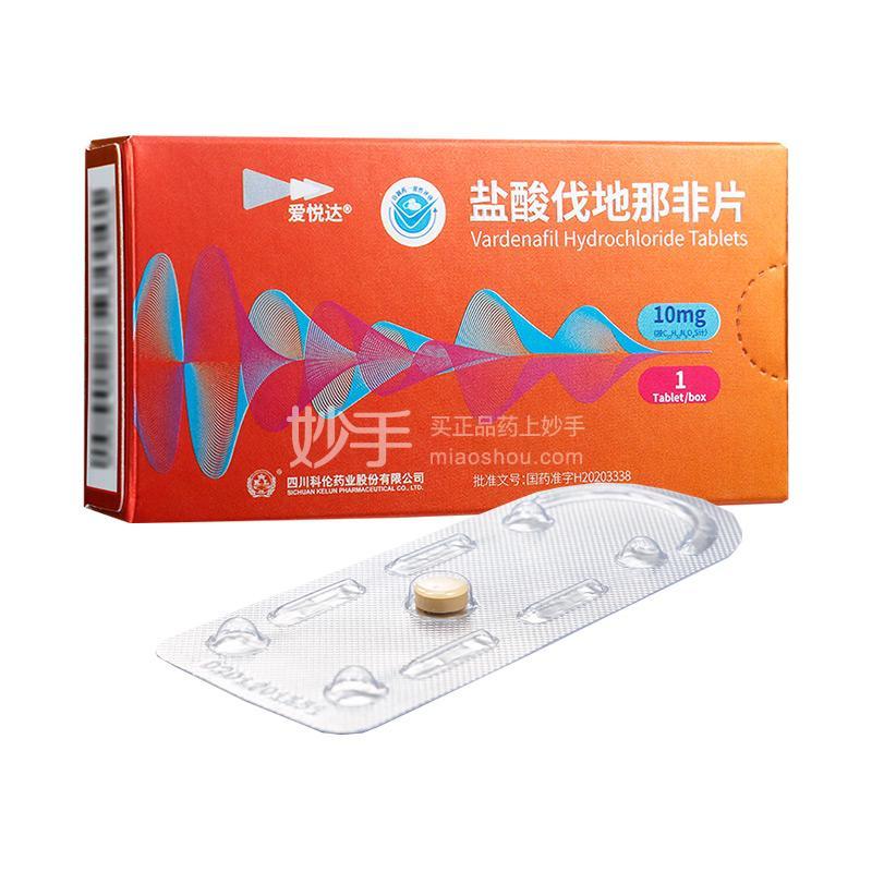 药品- 艾力达