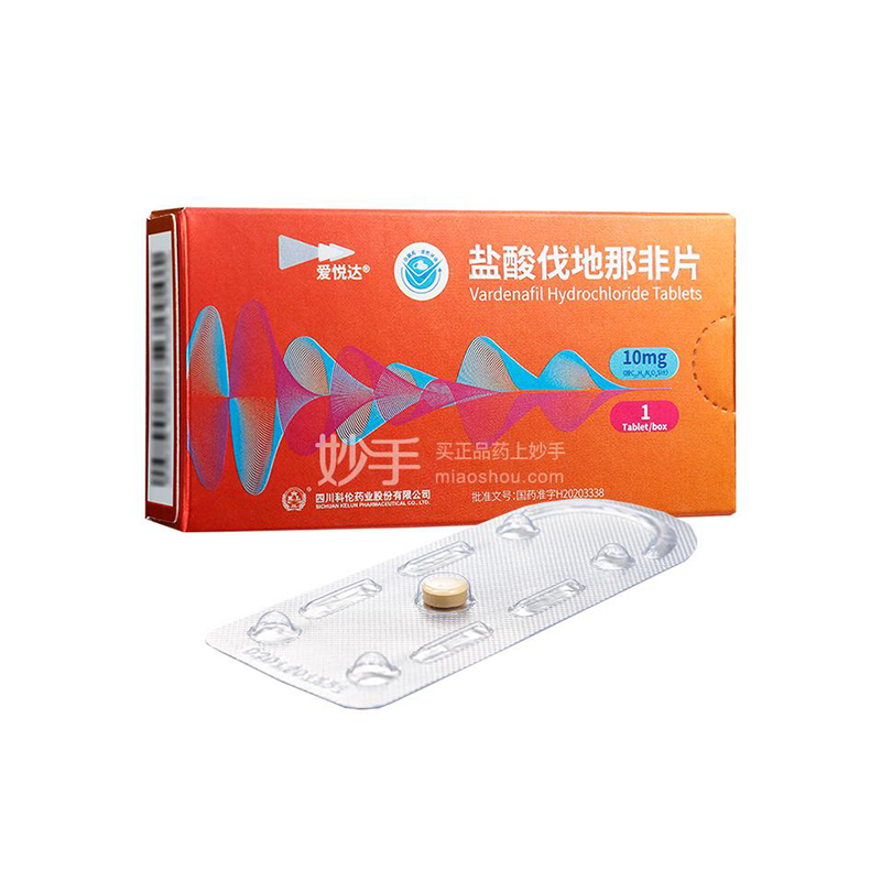 药品- 艾力达