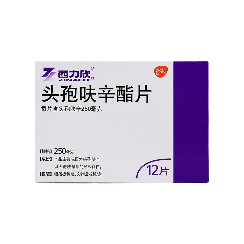 药品-抗生素 - 头孢呋辛酯片