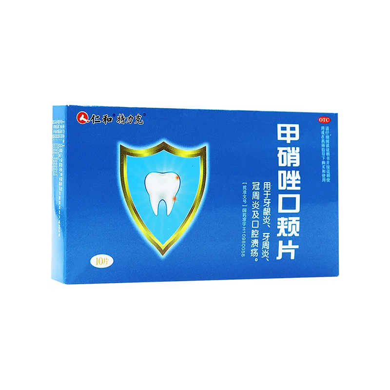 药品 - 甲硝唑（口腔）重20g/盒