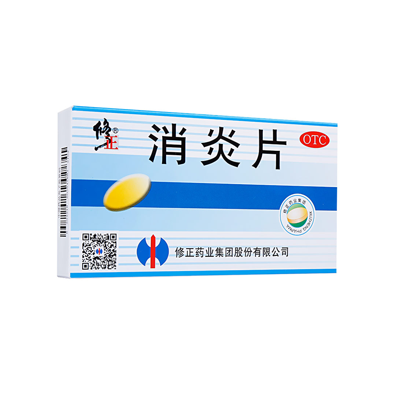 药品 - 消炎片 重29g/盒