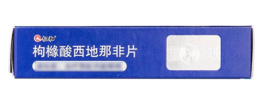 药品 - 仁和 枸橼酸西地那非片
