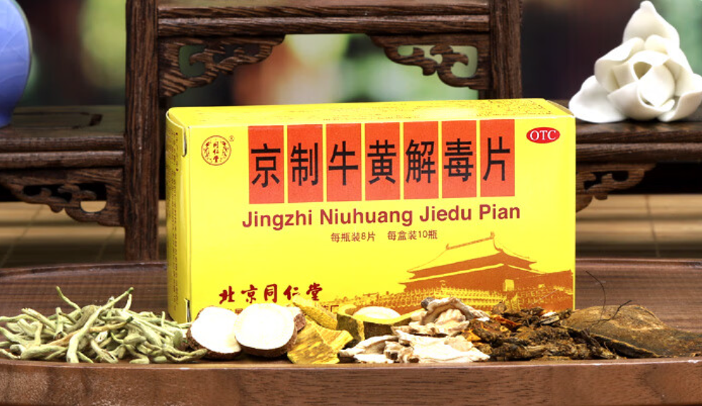 药品- 京制牛黄解毒片
