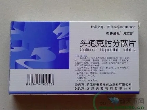 药品 - 莎普爱思头孢克肟分散片
