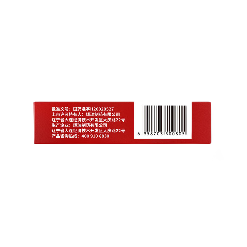 药品- 万艾可 重15.1g/盒