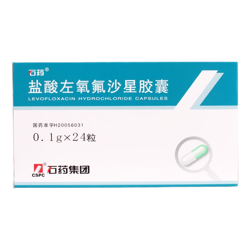 药品 - 盐酸左氧氟沙星片