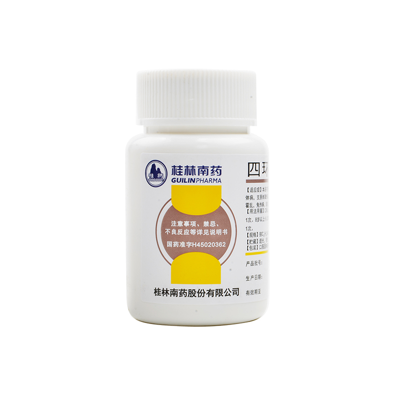 药品- 四环素片 重40g/盒