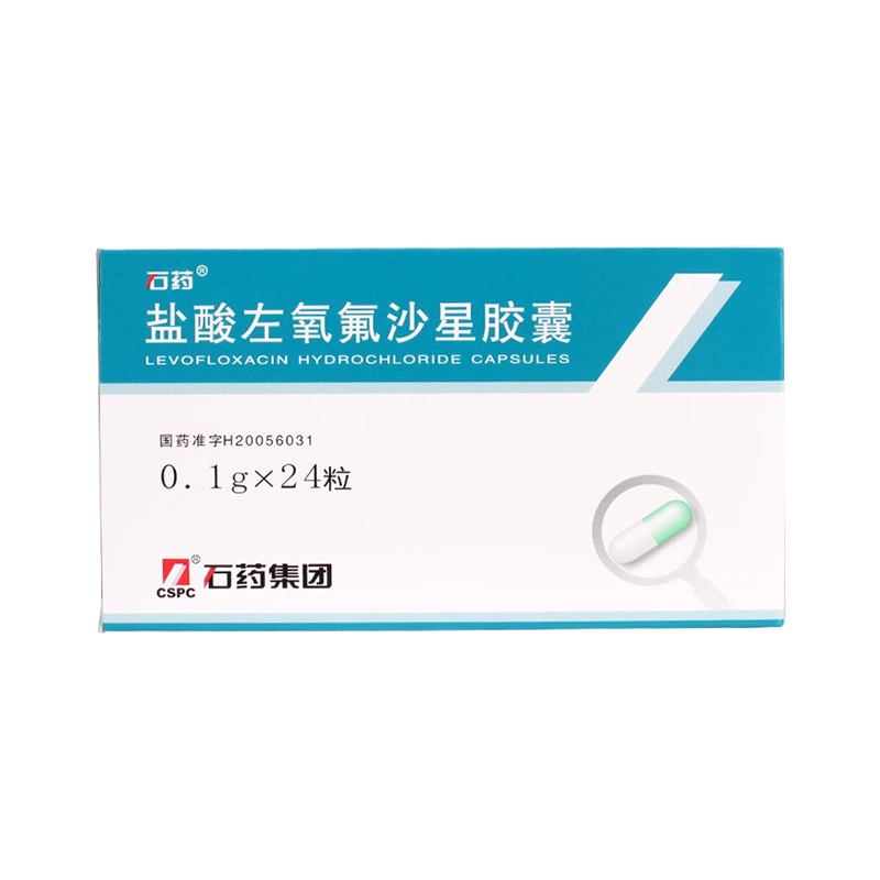 药品 - 盐酸左氧氟沙星片 重17.4g/盒