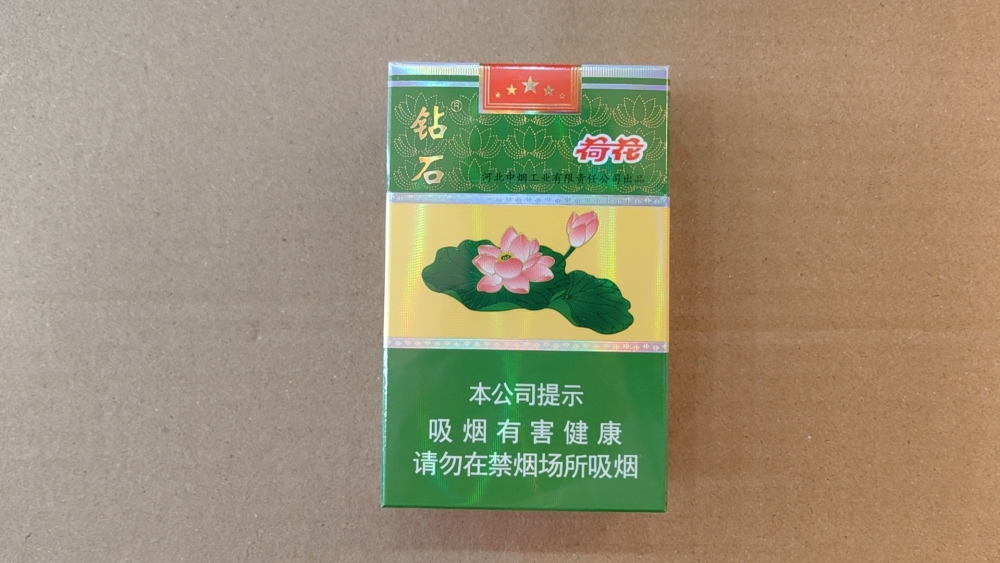 香烟 - 荷花香烟（细支）     整条（10包）