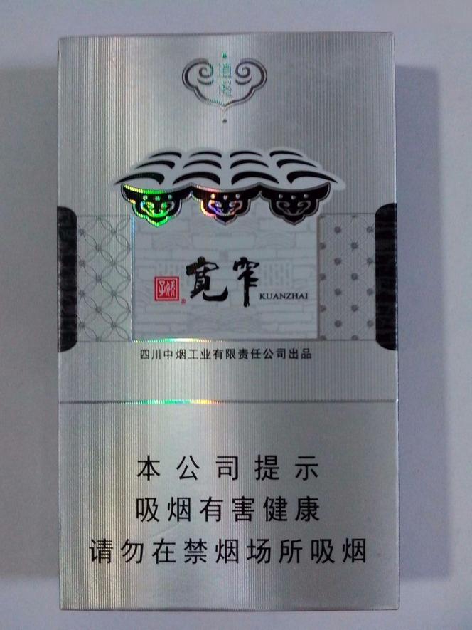 香烟 - 娇子（宽窄逍遥细支）      整条（10包）